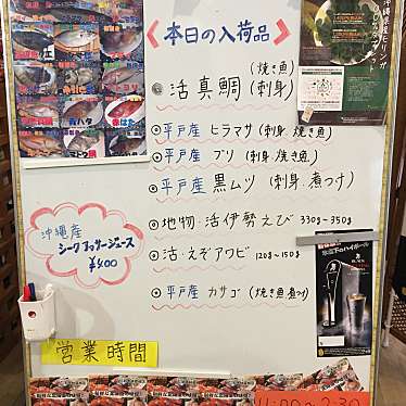 実際訪問したユーザーが直接撮影して投稿した中央魚介 / 海鮮料理恵比寿茶屋の写真