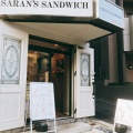 実際訪問したユーザーが直接撮影して投稿した本郷サンドイッチSaran's Sandwichの写真