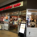 実際訪問したユーザーが直接撮影して投稿した筑波カフェベックスコーヒーショップ 熊谷の写真