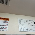 実際訪問したユーザーが直接撮影して投稿した神田神保町ラーメン専門店伊峡の写真