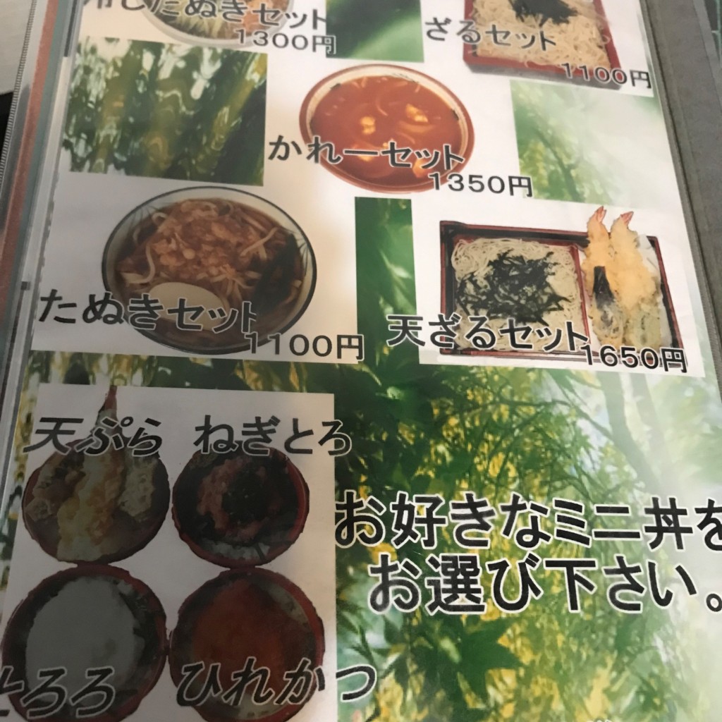 ユーザーが投稿したロースカツ・から揚げ定食の写真 - 実際訪問したユーザーが直接撮影して投稿した西矢島町とんかつかつや 群馬太田店の写真