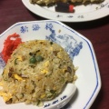 炒飯と餃子 - 実際訪問したユーザーが直接撮影して投稿した菅生中華料理新海楼 菅生店の写真のメニュー情報