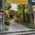 実際訪問したユーザーが直接撮影して投稿した本郷神社讃岐金刀比羅宮 東京分社の写真