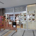 実際訪問したユーザーが直接撮影して投稿した錦町カフェbonds cafeの写真