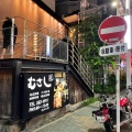 実際訪問したユーザーが直接撮影して投稿した栄居酒屋むさし 栄店の写真