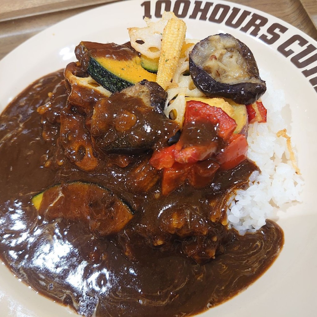 ユーザーが投稿した半日分の野菜カレーの写真 - 実際訪問したユーザーが直接撮影して投稿した水江カレー100時間カレーイオンモール倉敷店の写真