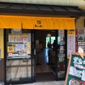 実際訪問したユーザーが直接撮影して投稿した喜入一倉町その他飲食店だいだいの写真