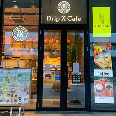 Drip-X-Cafe ホテルヴィスキオ大阪店のundefinedに実際訪問訪問したユーザーunknownさんが新しく投稿した新着口コミの写真