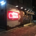 実際訪問したユーザーが直接撮影して投稿した東麻布ビストロBistro Chick Azabu-Jubanの写真