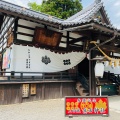 実際訪問したユーザーが直接撮影して投稿した二の丸神社眞田神社の写真