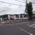 実際訪問したユーザーが直接撮影して投稿した吉岡定食屋まいどおおきに食堂 倉敷よしおか食堂の写真