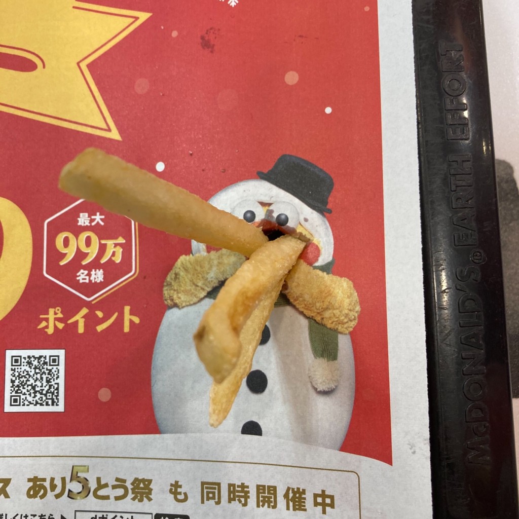 ユーザーが投稿したポテトの写真 - 実際訪問したユーザーが直接撮影して投稿した小杉町ファーストフードマクドナルド 武蔵小杉東急スクエア店の写真