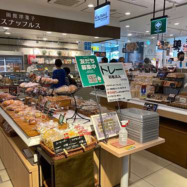 実際訪問したユーザーが直接撮影して投稿した若松町ベーカリーキングベーク ナチュラル JR函館駅店の写真