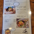 実際訪問したユーザーが直接撮影して投稿した京町カフェEARTH CARE CAFE 京蔵の写真