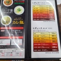 実際訪問したユーザーが直接撮影して投稿した大坪西ラーメン専門店桝元 花山手店の写真