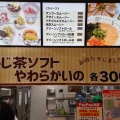 実際訪問したユーザーが直接撮影して投稿したラーメン / つけ麺グリーンコーナー イオンモール和歌山の写真