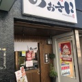 実際訪問したユーザーが直接撮影して投稿した平ラーメン / つけ麺京都ラーメン おおきにの写真