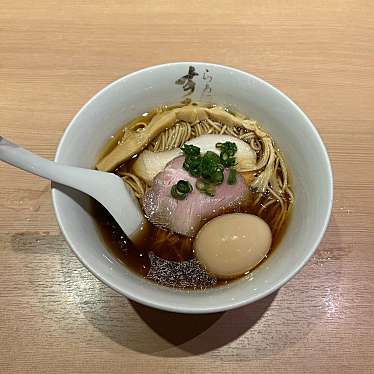 らぁ麺すみ田 仙台本店のundefinedに実際訪問訪問したユーザーunknownさんが新しく投稿した新着口コミの写真