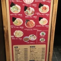 実際訪問したユーザーが直接撮影して投稿した名駅ラーメン / つけ麺らーめん南山の写真