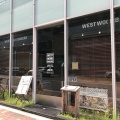 実際訪問したユーザーが直接撮影して投稿した南堀江ベーカリーWEST WOOD BAKERSの写真