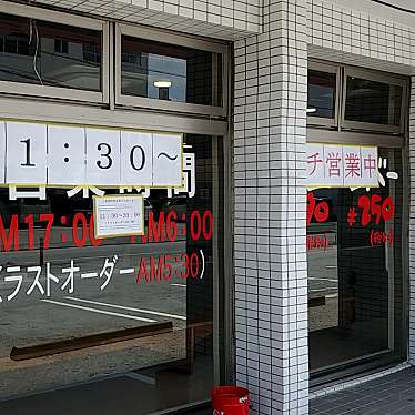 実際訪問したユーザーが直接撮影して投稿したみどり町焼肉安安 うるま店[テイクアウト無し][ランチ有り]の写真