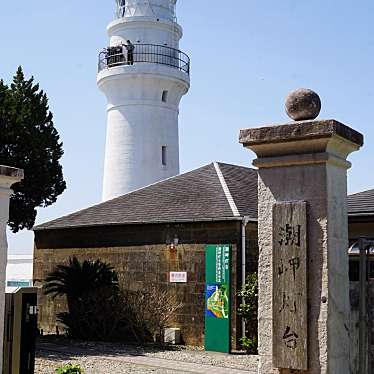 実際訪問したユーザーが直接撮影して投稿した潮岬港 / 灯台潮岬灯台の写真