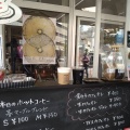 実際訪問したユーザーが直接撮影して投稿した中通コーヒー豆店昴珈琲店 呉本店の写真