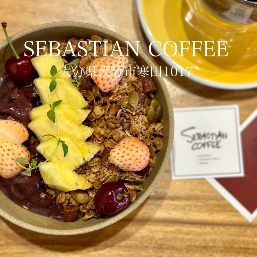 Ma_Na_Aさんが投稿した寒田カフェのお店SEBASTIAN COFFEE/セバスチャンコーヒーの写真