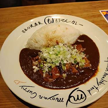 もうやんカレー 大手町店のundefinedに実際訪問訪問したユーザーunknownさんが新しく投稿した新着口コミの写真