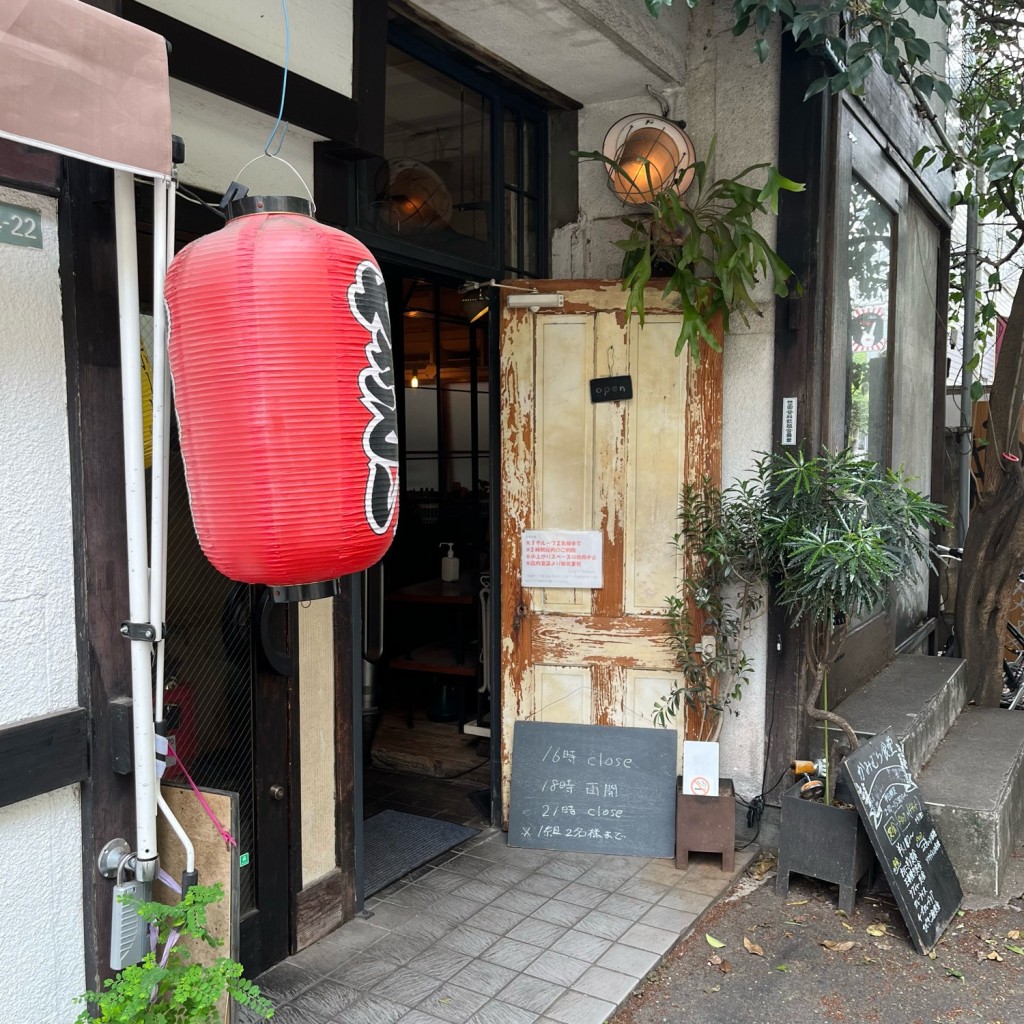 実際訪問したユーザーが直接撮影して投稿した三軒茶屋定食屋かみむら食堂の写真