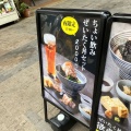 実際訪問したユーザーが直接撮影して投稿した千代田町丼もの日本橋海鮮丼 つじ半 前橋店の写真