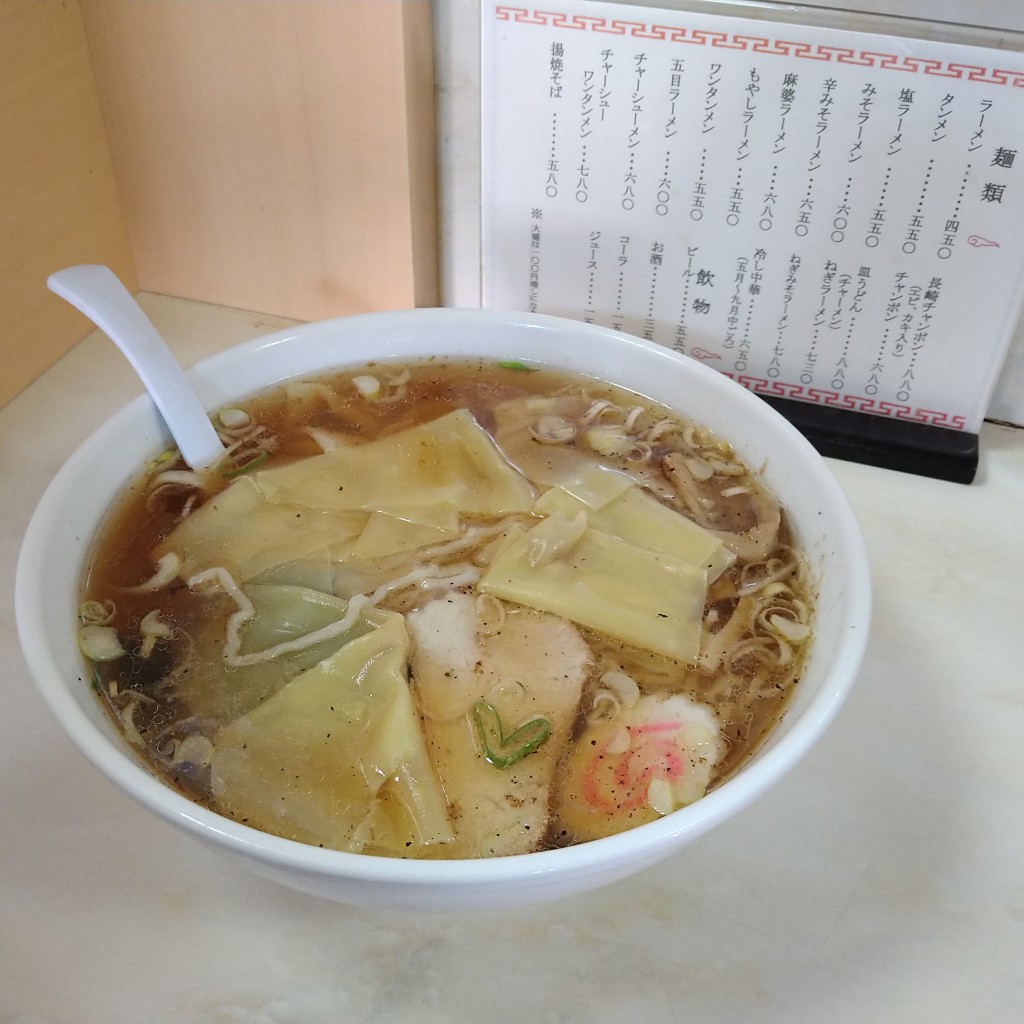ユーザーが投稿したワンタンメンの写真 - 実際訪問したユーザーが直接撮影して投稿した上沖町中華料理関城亭の写真