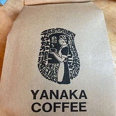 YANAKA COFFEE アトレ浦和店のundefinedに実際訪問訪問したユーザーunknownさんが新しく投稿した新着口コミの写真