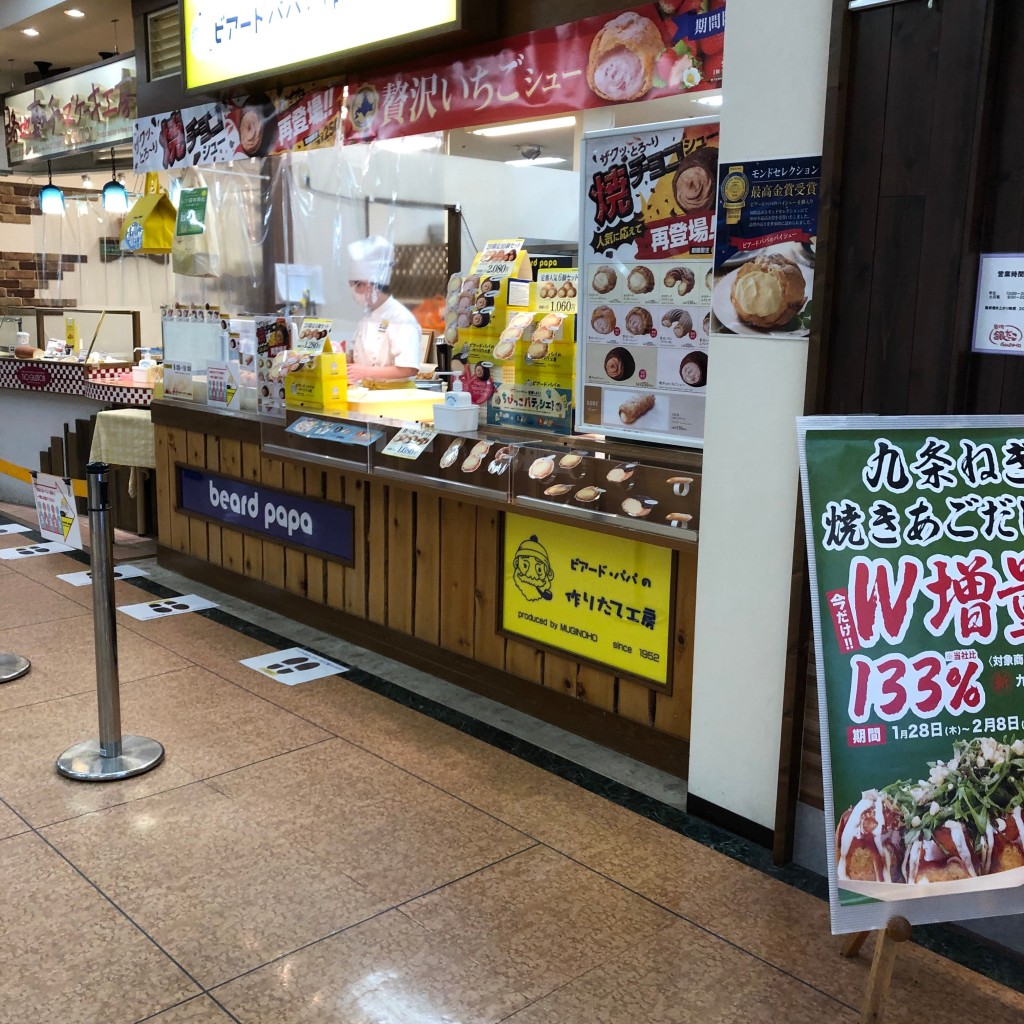 実際訪問したユーザーが直接撮影して投稿した幸明町スイーツビアードパパ 松任店の写真