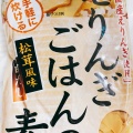 実際訪問したユーザーが直接撮影して投稿した姥島新田ギフトショップ / おみやげ魚野の里の写真