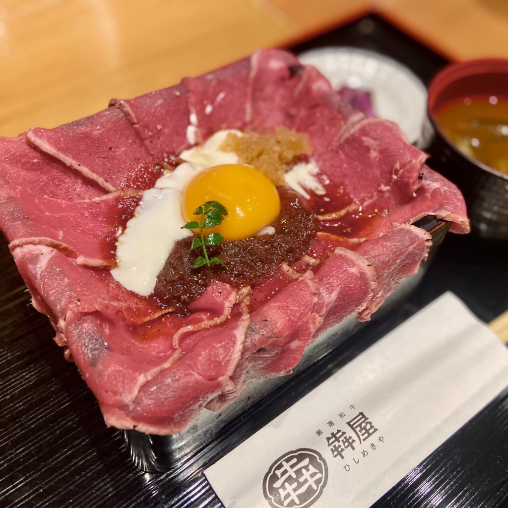 ユーザーが投稿したローストビーフ丼の写真 - 実際訪問したユーザーが直接撮影して投稿した悲田院町鉄板焼き鉄板酒場 犇屋 天王寺MIO店の写真