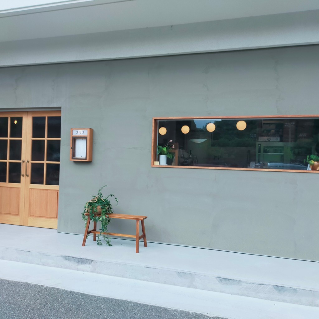 実際訪問したユーザーが直接撮影して投稿した南前川町カフェ292 COFFEE&BAKEの写真