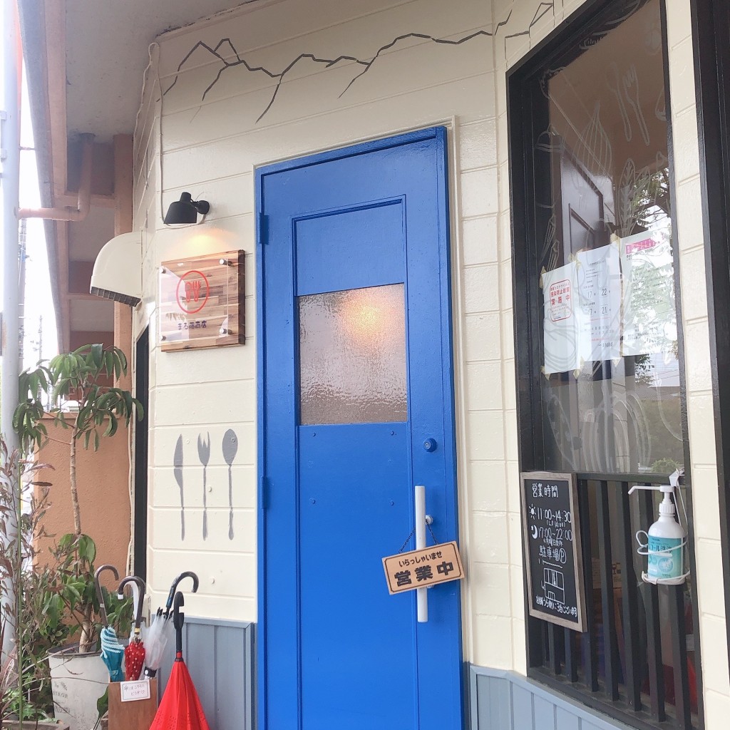実際訪問したユーザーが直接撮影して投稿した美園町洋食まる藤商店の写真
