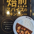 実際訪問したユーザーが直接撮影して投稿した寄住町カレーCoCo壱番屋 西尾寄住店の写真