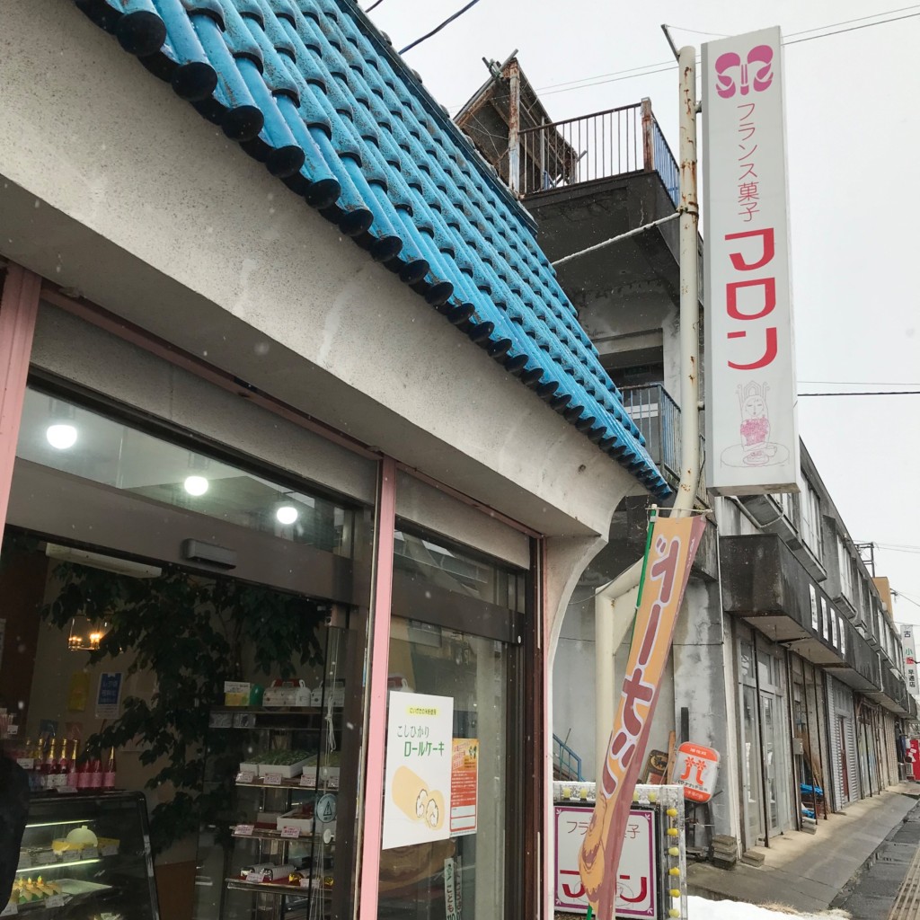 実際訪問したユーザーが直接撮影して投稿した早通南ケーキマロン洋菓子店の写真