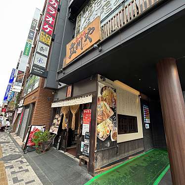 実際訪問したユーザーが直接撮影して投稿した柴崎町ラーメン専門店立川やの写真