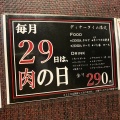 実際訪問したユーザーが直接撮影して投稿した西五反田焼肉五反田 銭場精肉店の写真