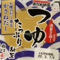 実際訪問したユーザーが直接撮影して投稿した白河スーパー赤札堂清澄店の写真