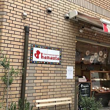 nekodesuさんが投稿した京町堀スイーツのお店DONUT&BAKEDSWEETS hanautaの写真