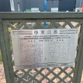 実際訪問したユーザーが直接撮影して投稿した名駅南公園祢宜公園の写真
