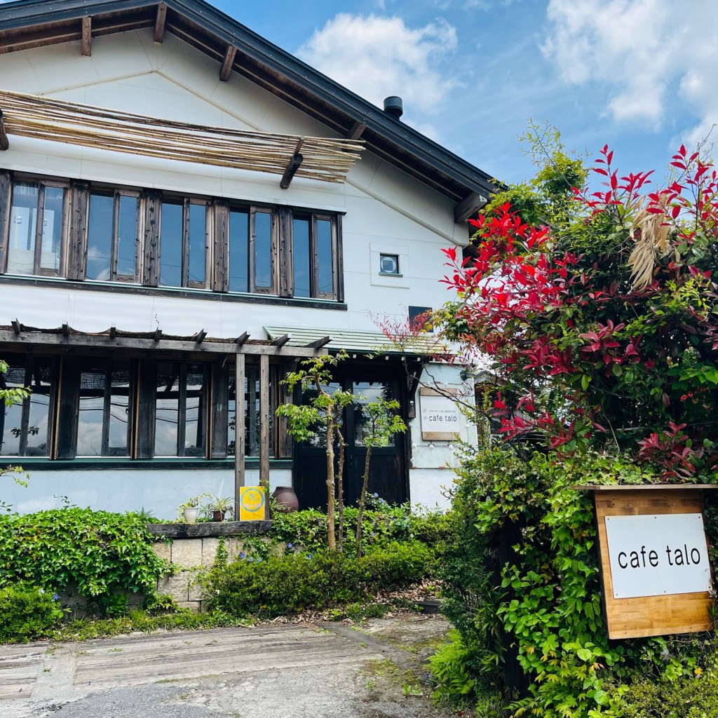 実際訪問したユーザーが直接撮影して投稿した土沢カフェcafe taloの写真