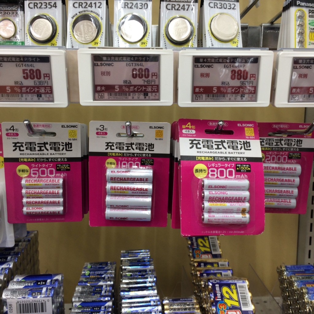 実際訪問したユーザーが直接撮影して投稿した浜町家電量販店ノジマ ビビット南船橋店の写真