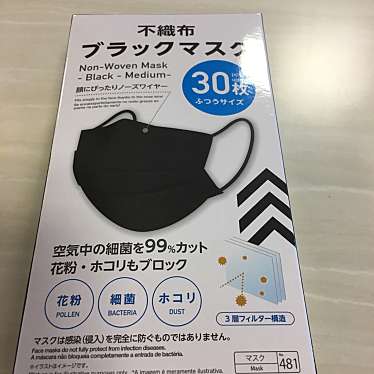 実際訪問したユーザーが直接撮影して投稿した久世上久世町100円ショップダイソー ダイエー桂南店の写真