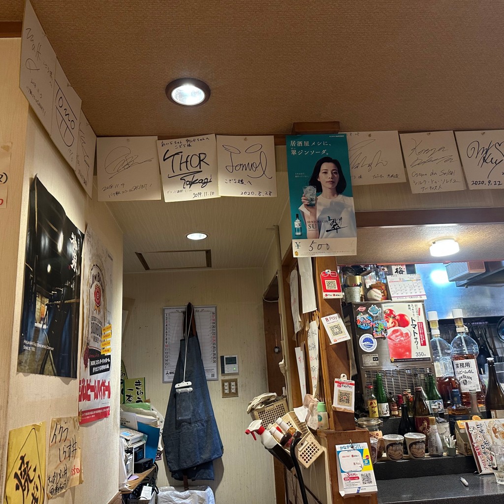 実際訪問したユーザーが直接撮影して投稿した二子居酒屋鉄板居酒屋こざらの写真