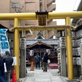 実際訪問したユーザーが直接撮影して投稿した押西洞院町神社御金神社の写真